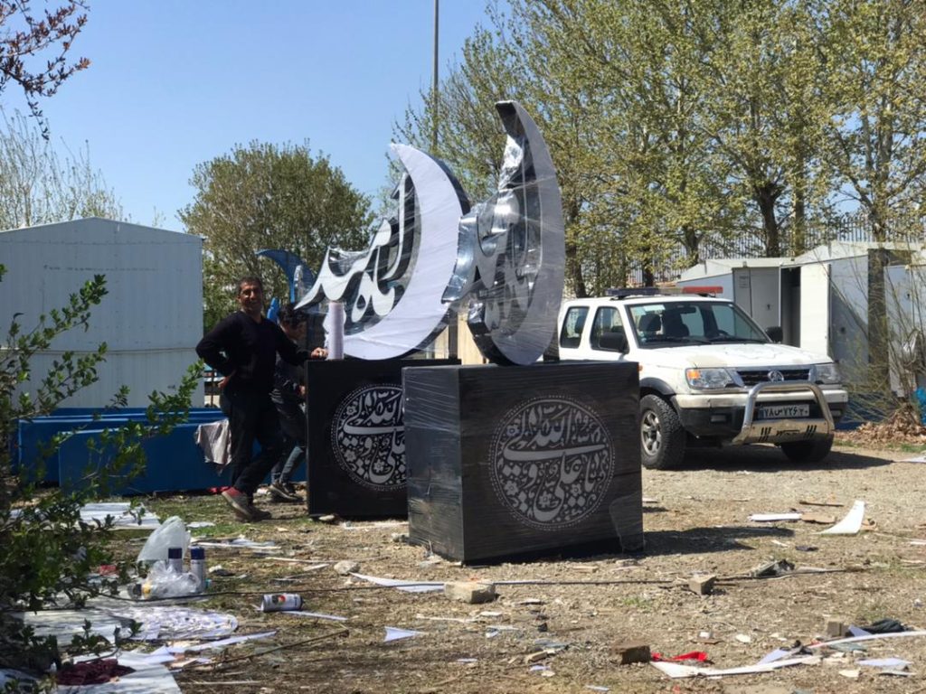 پروژه اجراي المان هاي نوري ورودي هاي شهر تهران - تولید المان های ماه رمضان - ساخت مبلمان شهری ماه رمضان - شرکت مبلمان شهری ایده مجریان رستاک - 2-1